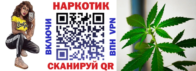 Магазин наркотиков Жуковский Кокаин  Мефедрон  Альфа ПВП  Канабис 