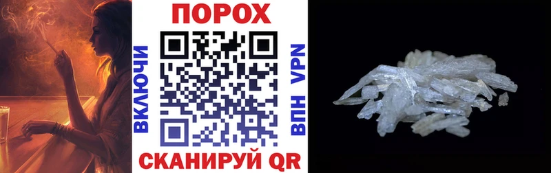 купить наркотики цена  Жуковский  blacksprut ссылки  мориарти клад  АМФЕТАМИН 97% 