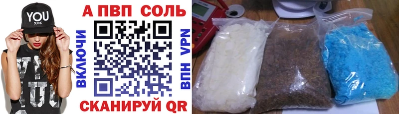 omg   Жуковский  Alpha-PVP VHQ 
