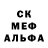 Метадон кристалл Glik Glik