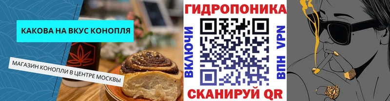 Печенье с ТГК марихуана  Жуковский 