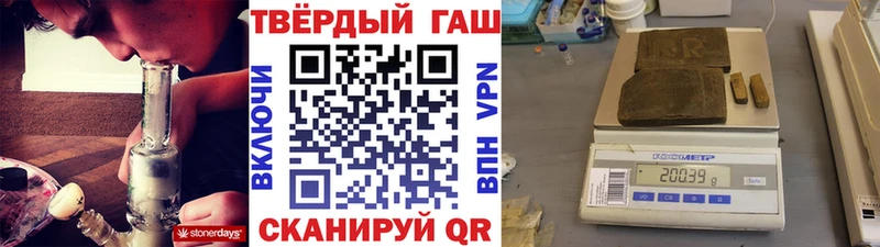 Гашиш Ice-O-Lator Жуковский