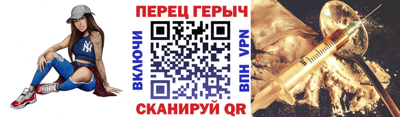 ГЕРОИН Афган закладка Жуковский