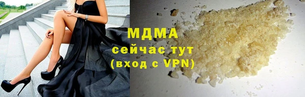 стафф Абдулино