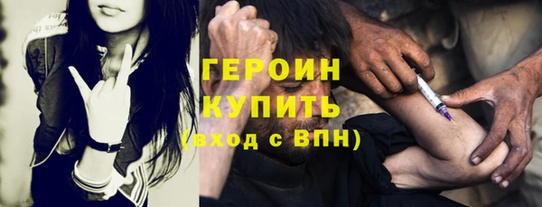 стафф Абдулино