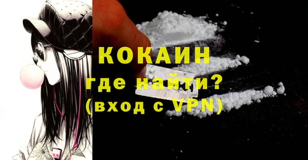 стафф Абдулино