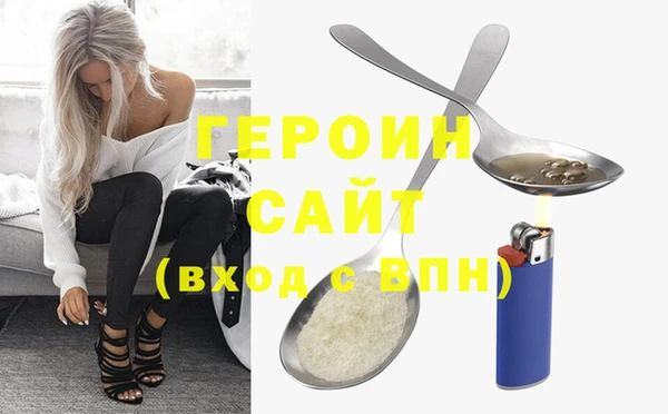 гашиш Арсеньев