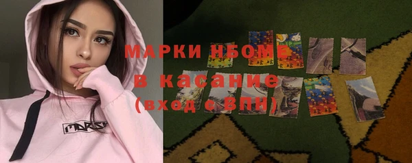 спайс Алексеевка