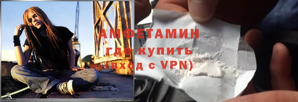 прущий лед Армянск