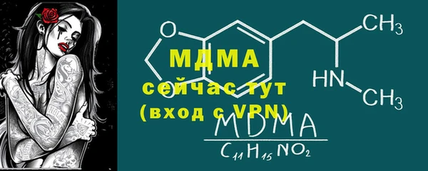 спайс Алексеевка