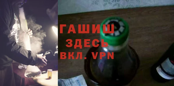 бошки Алексин