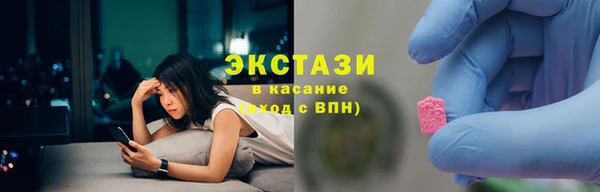 спайс Алексеевка