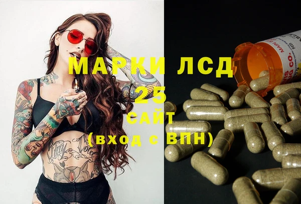 марихуана Лиски