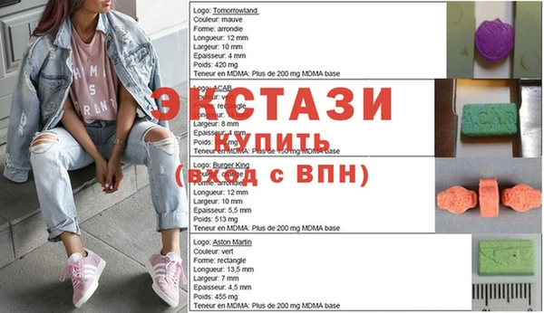 спайс Алексеевка