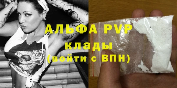 стафф Абдулино
