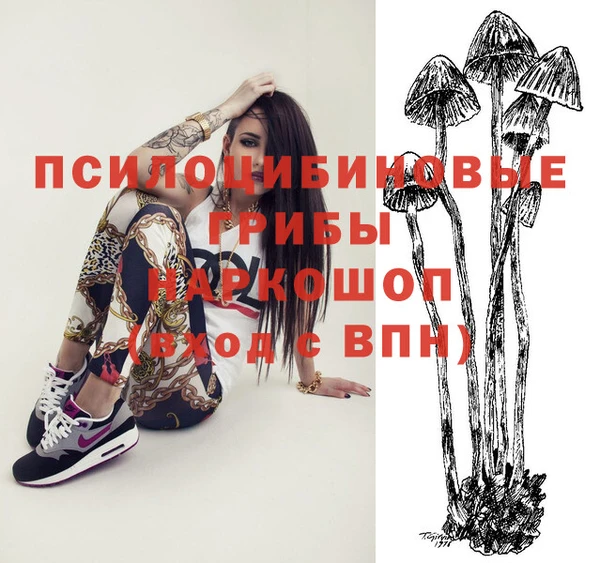 стафф Абдулино