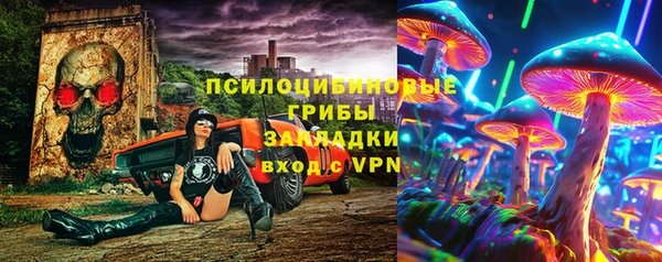 кристаллы Лихославль
