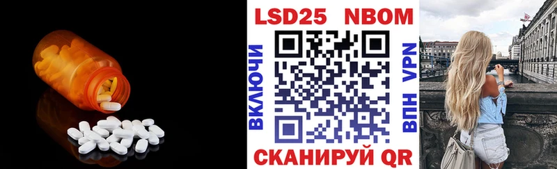 ЛСД экстази ecstasy Жуковский