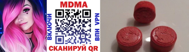 продажа наркотиков  Жуковский  MDMA Molly 