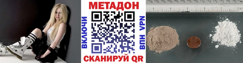 Метадон VHQ  Жуковский 
