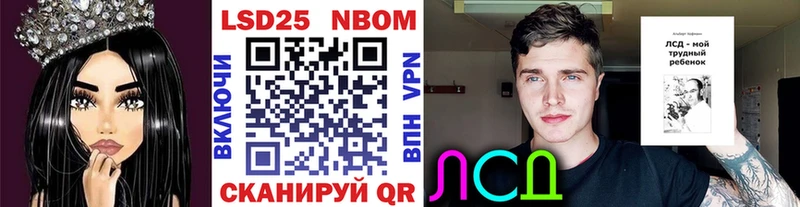 продажа наркотиков  Жуковский  Наркотические марки 1,5мг 