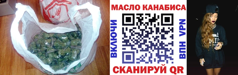 закладки  Жуковский  ТГК вейп 