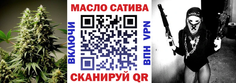 ТГК концентрат Жуковский
